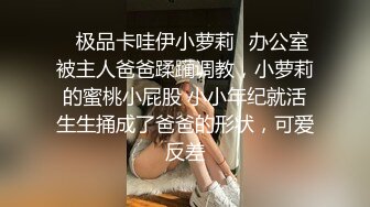 终极反差婊女神泄密！万人求档INS极品网红yingnong九月收费福利，完美蜜桃臀，洗澡 (1)