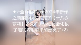 背着老公偷人的骚货