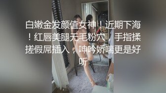 超骚的广州少妇