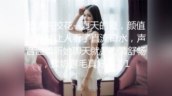 水超多的主播被操，声音很好听