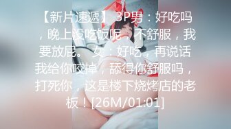 蜜桃影像PME235刚出社会的女大学生被职场潜规则