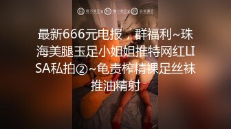 【网红反差婊】饼干姐姐 高跟御姐尼尔A2脱单实训 淫荡Cos性爱导师 丝足挑逗淫交 教导插穴提高自控力 痉挛高潮内射