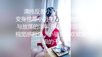 高颜大奶美女69吃鸡啪啪 好粉嫩 我很少给人舔逼的 能不能无套 今天一定把你操爽 身材苗条 被各种姿势操的爽叫连连19