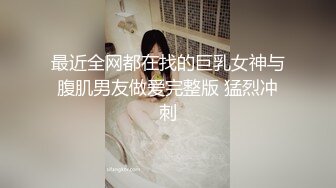 【新片速遞】横县小太妹，录视频勾引哥哥：哥哥不要停不要停，黄瓜在手，高潮我有，脸上的表情真耐人寻味！[92M/MP4/05:24]