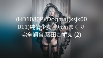 [原創錄制](no_sex)20240118_肥美多汁小姐姐