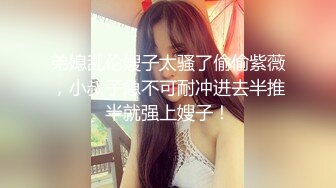 清纯粉嫩小美女爆乳美腿身材一流，无毛超嫩粉穴，跳蛋塞入娇喘好听，手指揉搓太诱惑了