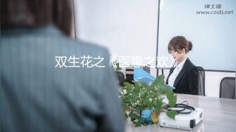 【极品媚黑群交乱操】媚洋骚婊『蜜雪儿』广东熟女与黑人白人群P淫乱 性爱机器夜夜三洞全被操 爽极了 第一季 (6)