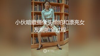 极品高顏值女神级小姐姐小屄肥美多汁粉嘟嘟男友掰开爱不释手