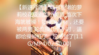 【新片速遞】&nbsp;&nbsp; 大神潜入餐厅女厕近距离连拍多位年轻的美少妇的小黑鲍[725M/MP4/10:10]