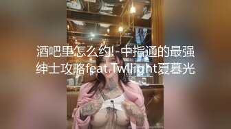 半老徐娘 风韵犹存【素人十九】‘谈吐风骚