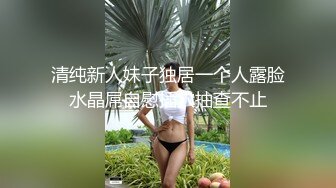 【新片速遞 】&nbsp;&nbsp;风骚小娘子露脸一个人在家陪狼友发骚，情趣诱惑揉奶玩逼，淫声荡语不断，道具抽插骚穴特写展示淫水多多真骚[3.12G/MP4/02:54:29]