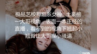 萝莉社 lls 120 单身哥哥偷拿妹妹内衣打飞机 被发现後妹妹主动要帮忙 小蜜