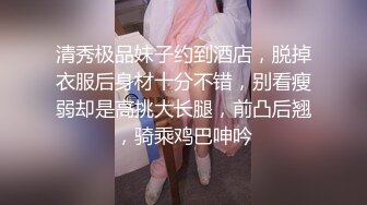 【柚子猫】私拍~白丝女仆装足交啪啪一气呵成叫声听的心痒痒超清