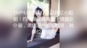 [MP4]STP27956 【阿系】36G爆乳御姐~ 饥渴难耐~插的蝴蝶穴骚逼直冒白浆!！对着窗外.道具插逼.揉玩大奶猛捅深插白浆流出特写 VIP0600