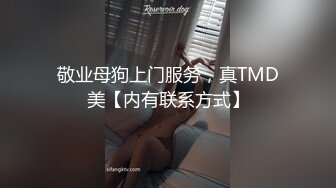 极品粉笔漂亮大学生美眉【米老鼠】不雅私拍第二季，被社会大屌花臂痞子男各种肏肛交好菜让猪拱 (1)