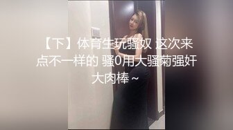 【新片速遞】 小伙扶着极品女友黑丝大长腿快速抽送❤️各种姿势啪啪打桩机一样超猛[614M/MP4/27:26]