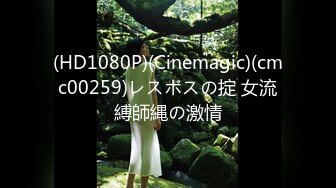 【新片速遞】&nbsp;&nbsp;✿果冻传媒✿ GDCM039 超敏感美少女绝顶潮吹▌晴子▌进口白虎穴真香 狗链调教玩弄尤物 疯狂潮吹真极品[931MB/MP4/31:47]