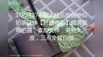 超萌卡哇伊洛丽塔小可爱『吟吟娘』❤️一线天馒头穴肉鲍肥嫩极品甚是诱人，青春的肉体让人着迷，超反差小骚货 2