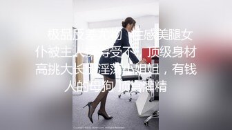 漂亮女友上位全自动