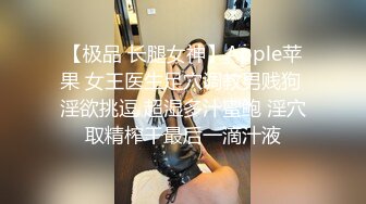 商场女厕偷拍眼镜美女尿尿Bn还吊着一坨白带