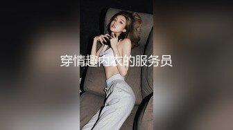 商务出差对方安排的的完美礼物----DIANA AND DANIEL