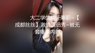 淫荡虚荣拜金女趁妈妈不在家 诱惑继父