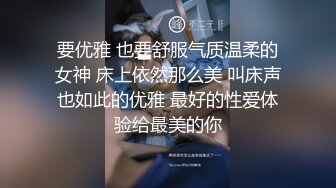 超嫩小野模酒店全裸拍写真掰开小穴让你看