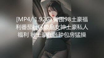 【新速片遞】粉色头发美女乔宝！扎起双马尾一脸呆萌！扒开内裤无毛肥穴，炮击抽插骚穴，快速档位被插得好爽[3.02G/MP4/06:47:39]