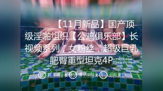 [MP4]粉衣甜美小少妇&nbsp;&nbsp;洗完澡开操手指扣穴&nbsp;&nbsp;拿出跳蛋不让玩&nbsp;&nbsp;舔逼正入猛操揉捏奶子