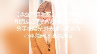 女子SPA养生馆《私处保健偷拍》肤色漂亮逼逼很紧的少妇被扣到爽叫主动给技师口想被干腰疼没有干她