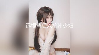 钢管舞女郎小飘飘火辣激情艳舞，奶子都甩出来了，撅着屁股给你看逼逼