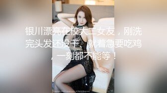 [MP4/ 552M] 极品酒窝美女恩爱小夫妻居家诱惑&nbsp;&nbsp;舌吻调情很享受&nbsp;&nbsp;情趣内衣丁字裤&nbsp;&nbsp;舔屌骑在身上磨蹭