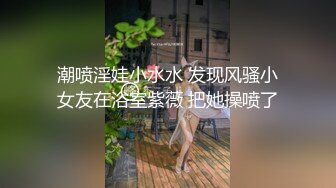 舌吻摸奶口交舔弄，特写掰穴抬腿侧入被操的啊啊啊直叫