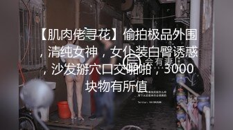 兄妹乱伦剧情续集！白瘦幼萝莉贫乳妹妹，丝袜玉足诱惑老哥一天，早上起来又给她来了一炮，下面太紧了