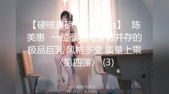 无敌小少妇骚出天际3