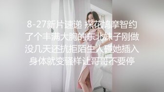 狂草离婚少妇，饥渴得不得了