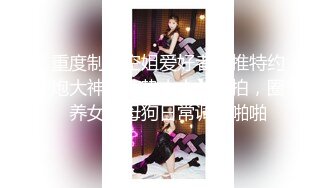 [MP4/2.77G]【精品】牛人啪啪大神【信义赵又廷】Xinyimark 付费视频3女主