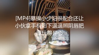 2022-5-26【零零后杀手】酒店约操小萝莉，扒掉衣服扣穴，张开双腿抽插，低低呻吟不怎么会叫[342MB/MP4/00:48:02/567]