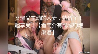 《最新?宅男?福利》?青春无敌?SS级完美身材推特女神【希希】重金私人订制露脸裸舞紫薇化妆品当道具自慰高潮吐舌头翻白眼