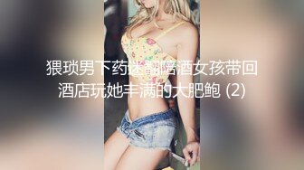 ❤️✿顶级女模最新！颜值巅峰秀人网当红女神模特【谢小蒽】诱人私拍，超细丁字泳裤勒住肥鲍露两瓣微露奶