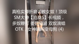 清纯水嫩眼镜妹✿刚放暑假穿上情趣女仆白丝服务金主爸爸，一线天馒头美鲍甚是诱人，年纪轻轻还没做过几次2