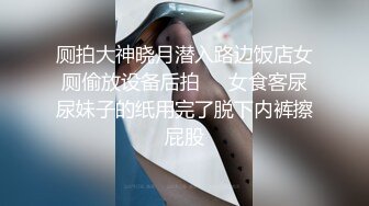 高颜极品少妇！【时尚族络腮胡】疯狂扣穴自慰！秒硬~爆撸 (1)