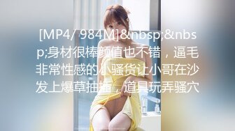 [MP4/ 1.46G] 敏妹妹！被俩小哥哥轮流上！第一视角后入美臀，从下往上拍摄，一个操完换另一个