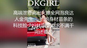 江苏女人有多骚！满足不了老婆找单男3P餐厅里操逼『狠货高科技看简阶』