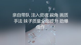 Hotel偷拍系列 乐橙酒店极品妹子玩SM爽嗨了 角色扮演娇喘不止 剧情顶级 声音顶级 性爱椅玩的淋漓尽致