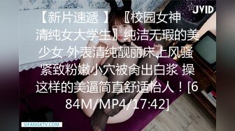 YMDD-142 挑発！ Gカップ制服美少女 森下美憐