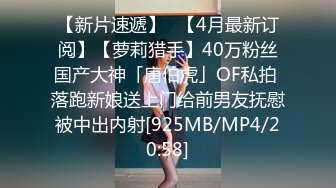 [MP4/ 477M]&nbsp;&nbsp;重磅推荐推特淫妻台湾00后骚淫贱浪淫妹李安娜大屌深喉 丰臀爆乳 蒙眼交 怒射爆