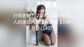 【极骚❤️爆乳荡妹】麻衣CC✿青梅竹马妹妹沦为肉便器温润小嘴含住肉棒坚如钢筋爆肏嫩穴滚烫榨射