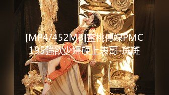 露脸才是王道 顶级约啪大神【MRrich】 狂草极品女神，通红瘫软的身体无助的呻吟，不看后悔系列 完 (2)