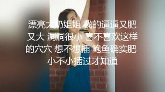 超人气91网红女神 ▌不见星空▌道长肉棒狂肏诱人白虎 口爆性感小嘴